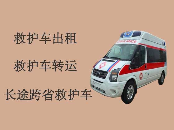 中山救护车租赁-长途救护车